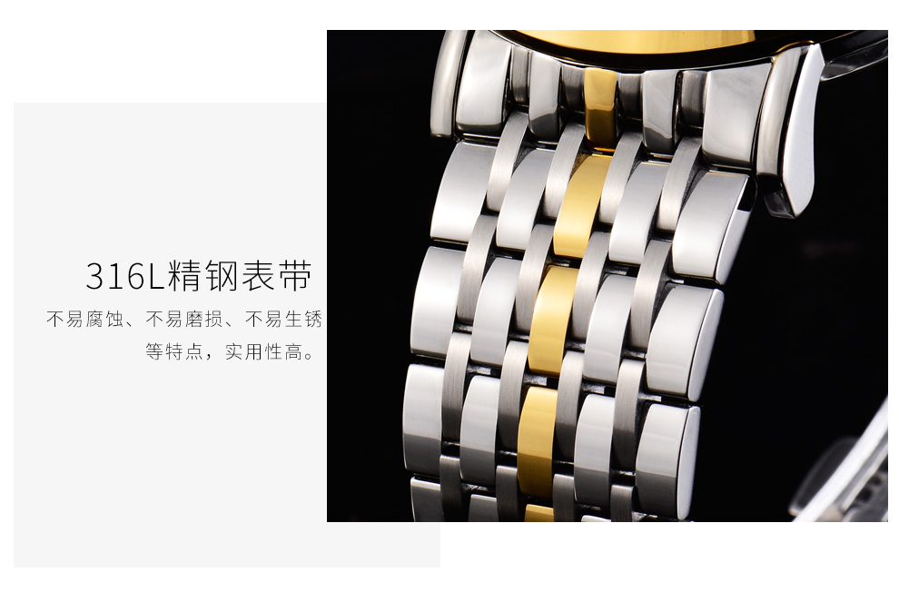 l罗臣新款钢带_12.jpg